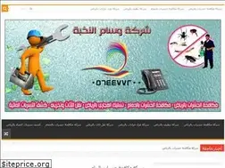Sites similar to alnqaa.info