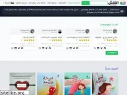 Sites similar to alnqsh.com