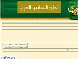 Sites similar to alnssabon.net