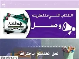 Sites similar to alnuaimibs.com