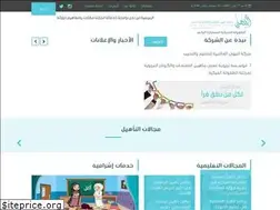 Sites similar to alnuhag.com