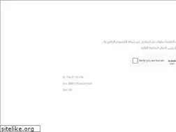 Sites similar to alnukalyonline.com