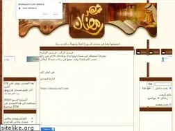 Sites similar to alnuraa.yoo7.com