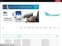 Sites similar to alnwrs.com