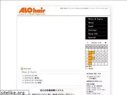 Sites similar to alo-hair.com
