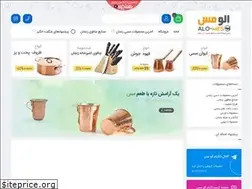 Sites similar to alo-mes.ir