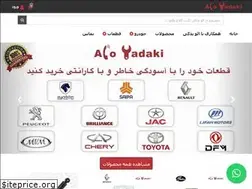 Sites similar to alo-yadaki.com