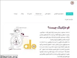 Sites similar to alo.marketing