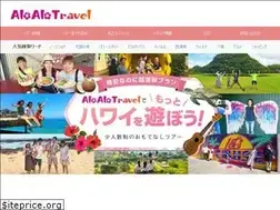 Sites similar to aloalotravel.com