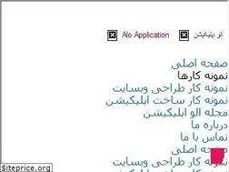 Sites similar to aloapp.app