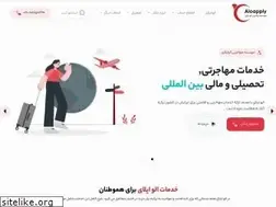Sites similar to aloapply.com