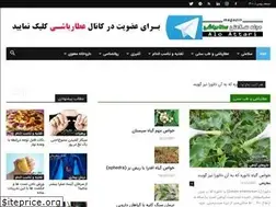 Sites similar to aloattari.ir