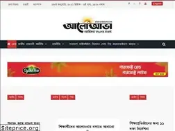 Sites similar to aloavanews24.com