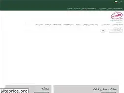 Sites similar to alobag.com