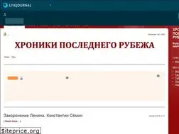 Sites similar to aloban75.livejournal.com