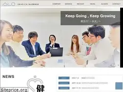 Sites similar to alobase.co.jp