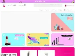 Sites similar to alobeauty.net