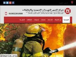 Sites similar to alobour-eg.com