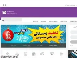 Sites similar to alochap.ir