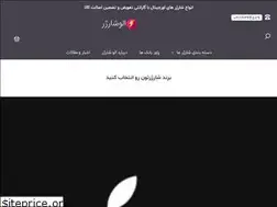 Sites similar to alocharger.com