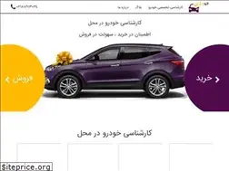 Sites similar to alocheck.ir