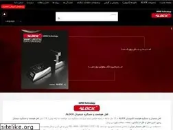 Sites similar to alock.ir