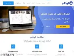 Sites similar to alocom.co
