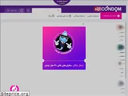 Sites similar to alocondom.com