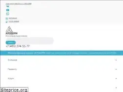 Sites similar to aloderm.ru