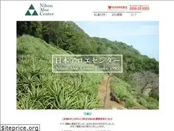Sites similar to aloe-izu.jp