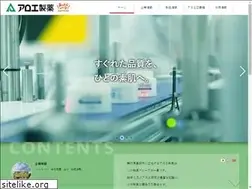 Sites similar to aloe-seiyaku.co.jp