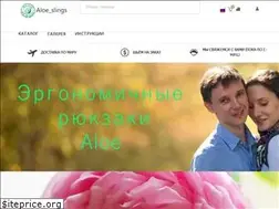 Sites similar to aloe-slings.com