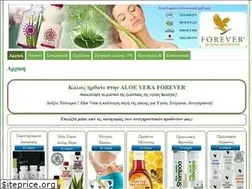 Sites similar to aloe-vera-forever.gr