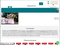 Sites similar to aloe.kg