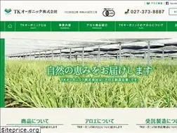 Sites similar to aloe100.jp