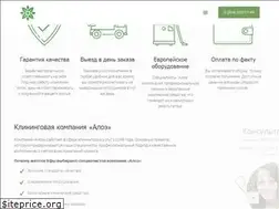 Sites similar to aloecleaning.ru