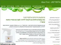 Sites similar to aloefirst.co.il