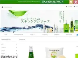 Sites similar to aloehouse.co.jp