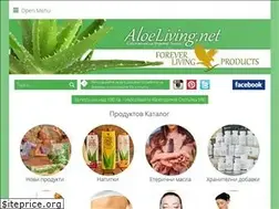Sites similar to aloeliving.net