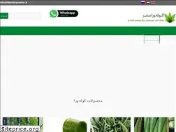 Sites similar to aloeveracenter.ir