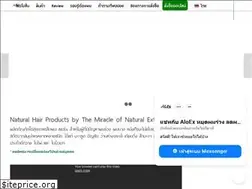 Sites similar to aloexhair.com