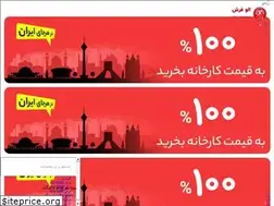 Sites similar to alofarsh.com