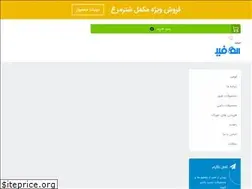 Sites similar to alofeed.ir
