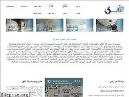 Sites similar to alofok.com