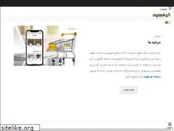 Sites similar to aloghahve.com