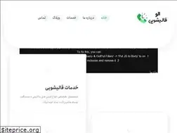 Sites similar to aloghalishoei.com