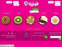 Sites similar to aloghaza.com