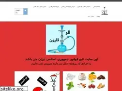 Sites similar to aloghelyon.xyz
