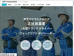 Sites similar to alogi-saiyo.com