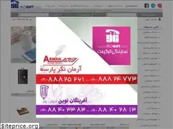 Sites similar to alogift.com